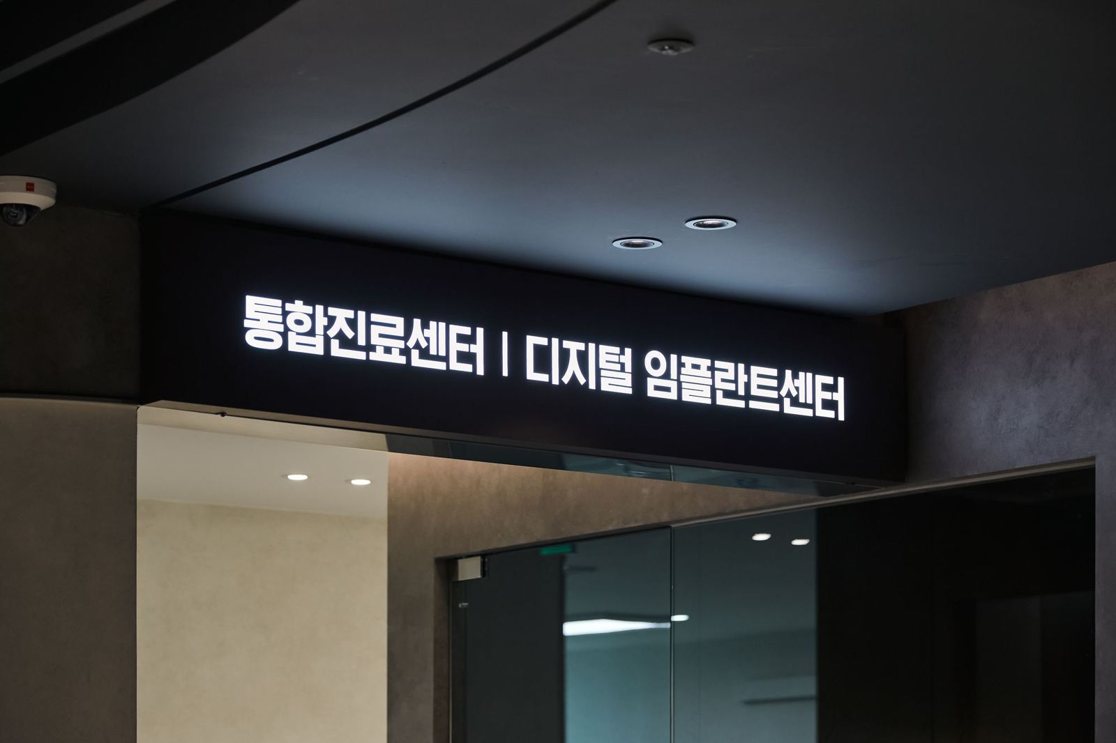 로비 · 라운지 8